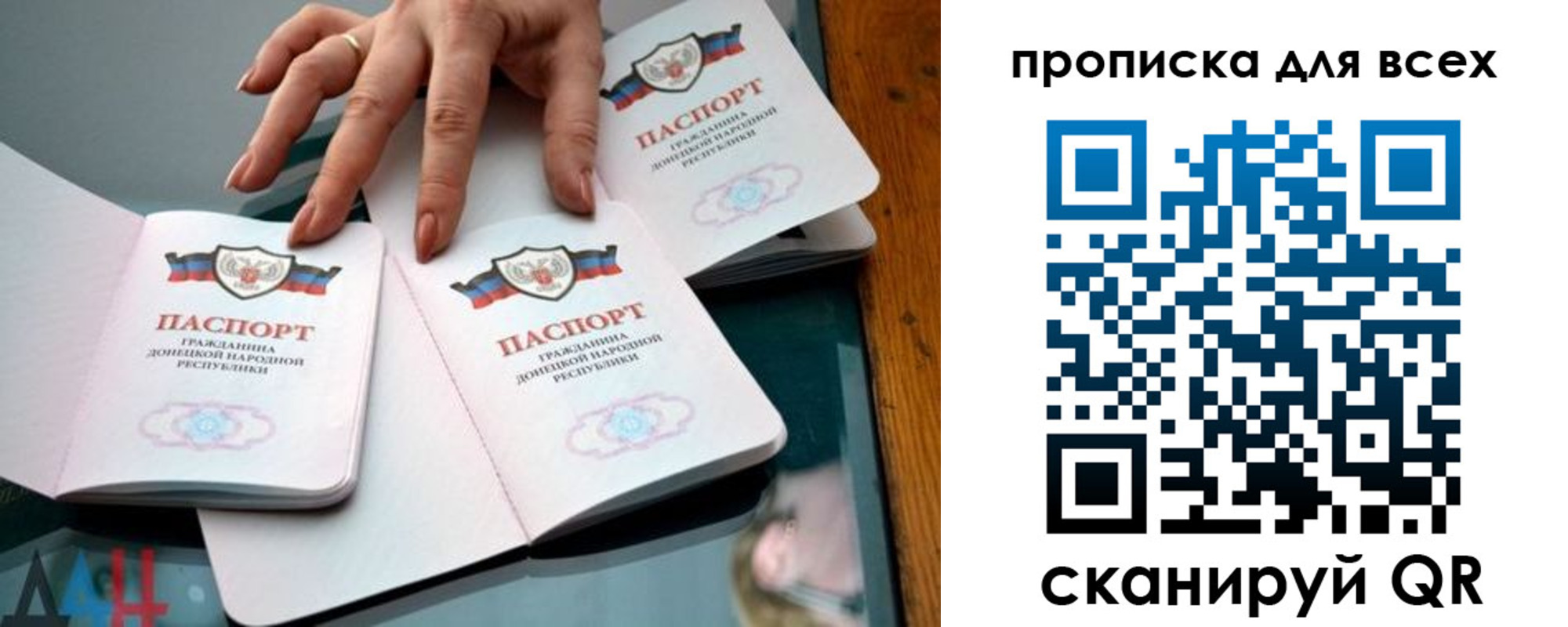 прописка гарантия в Коми
