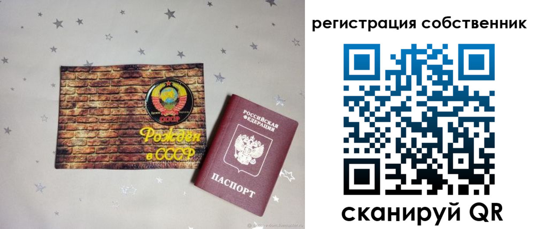 миграционный учет в Коми