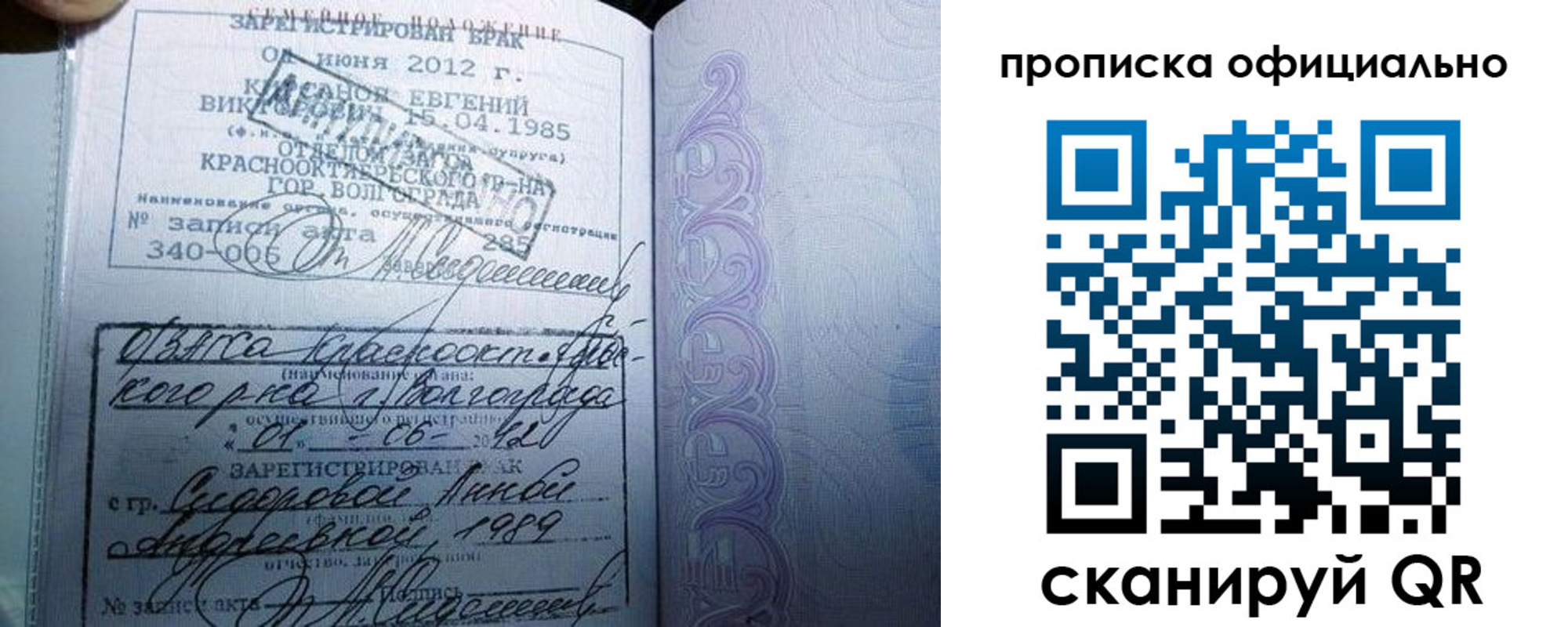 временная регистрация гарантия в Коми