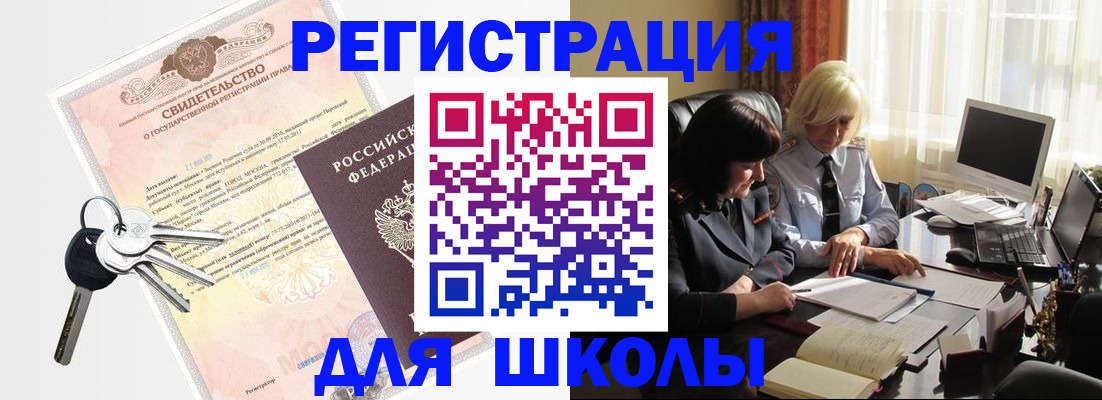 прописка в квартире в Коми