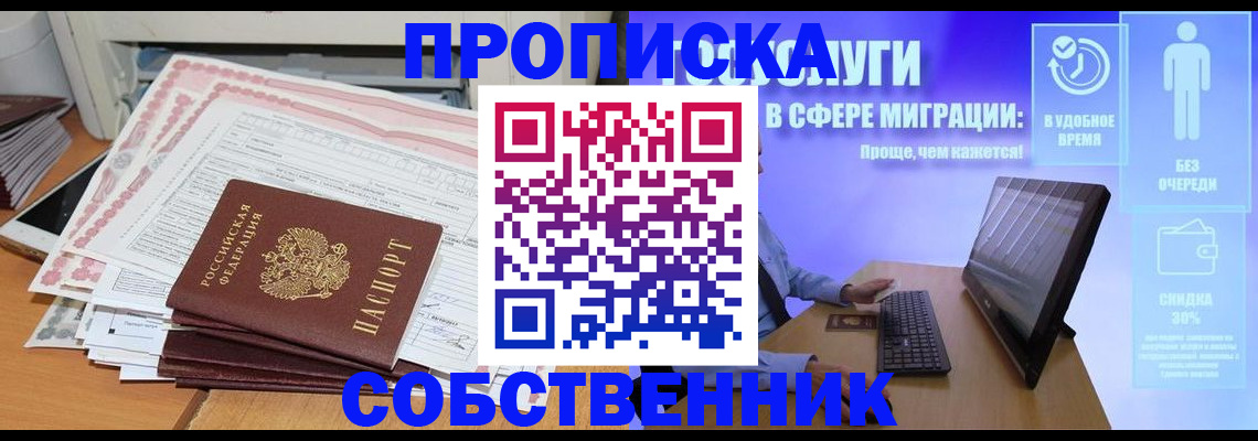 форма 3 в Коми